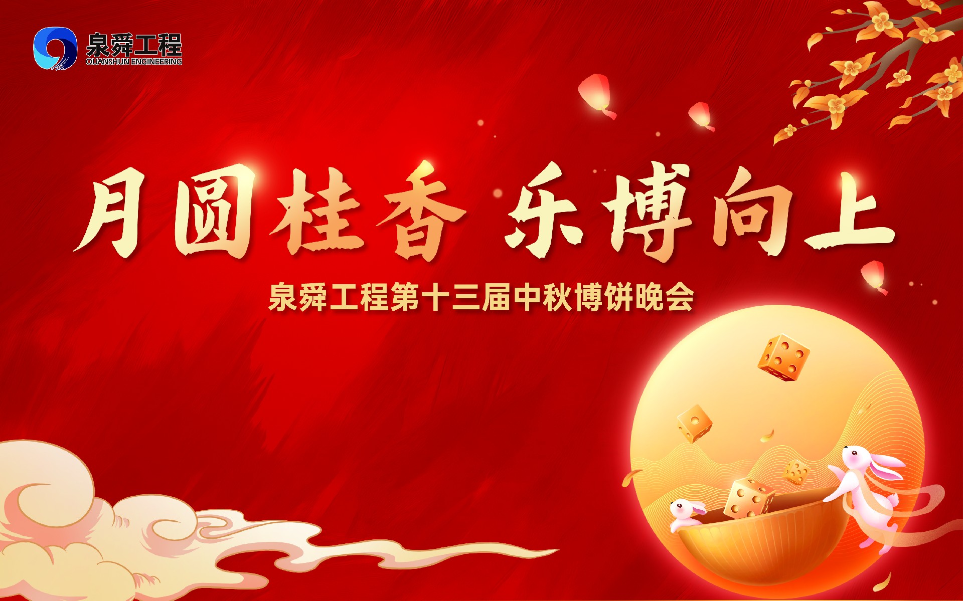微信图片_20251013155002.jpg